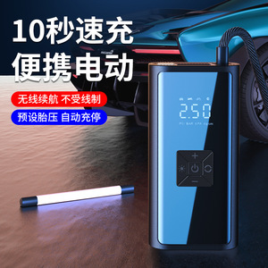 เครื่องเติมลมยางแบบพกพา 12V จอแสดงผลดิจิตอล LCD 35 ลิตร/นาที ชาร์จไฟได้ สำหรับรถยนต์และรถเก๋ง - Product Image 2