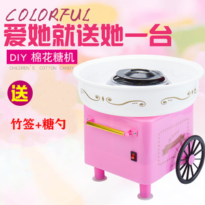 Machine à barbe à papa électrique 500W 110-240V, équipement de dissolution du sucre pour usine de snacks - Product Image 5