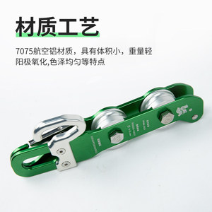 Descensor Canle de 19x3.5cm, Aluminio 7075 para Escalada en Roca, Rappel y Descenso con Cuerda - Product Image 4