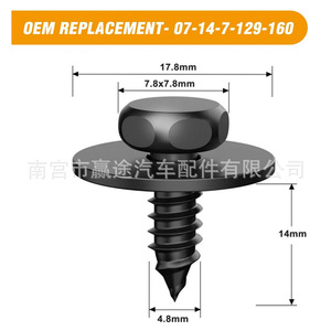 Winning Journey Tornillos hexagonales para capó de coche 07147129160 para BMW 128i 135i 228i X230i, sujetadores metálicos, paquete de 25 y paquete de 50 - Product Image 2