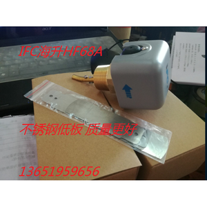 Ifc York สวิตช์ควบคุมการไหลของ HF68A เครื่องปรับอากาศส่วนกลางเครื่องวัดการไหลเป้าหมาย - Product Image 2