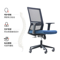 Chaise de bureau ergonomique en maille respirante avec accoudoirs, design moderne et minimaliste, pivotante pour le travail de bureau, les conférences et l'utilisation informatique