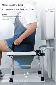 Lightweight Steel Folding <b>Commode</b> Chair Seat Toilet Easy Assembly <b>Portable</b> with Toilet Folding Durable - Product Image 6