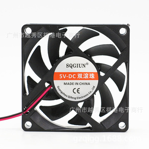 Sqgiun 70mm 5V Dc Cooling <b>Fan</b> Double Ball Bearing For <b>Computer</b> Graphics Card And Electric Vehicle - Product Image 1