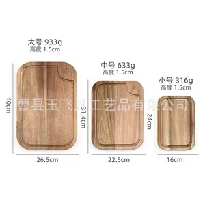 Juego de Tablas de Cortar de Madera de Acacia, 3 Piezas, Rectangulares, Multifuncionales, para Cocina - Product Image 3