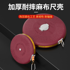 इंजीनियरिंग-ग्रेड लिनन कपड़े रोलिंग टेप माप 20 मीटर लंबाई 1.5 मिमी ब्लेड मोटाई निरंतर मीट्रिक स्नातक हेम्प कपड़े - Product Image 2