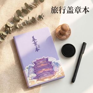 Cuaderno de viaje con estampado de péptidos Xi, 155x105mm, en blanco, para recoger recuerdos de atracciones turísticas y museos - Product Image 2