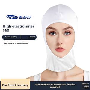 قبعة بيضاء عالية المرونة مضادة لفقدان الشعر وحماية الرقبة جيدة التهوية - Product Image 2