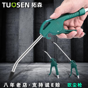 Pistola de Aire de Alta Presión Tuosen, Pistola de Soplado Ajustable con Cabezal Corto, Herramienta de Limpieza, Soplador de Polvo Extensible de Plástico - Product Image 1