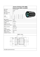 Objectif HUALONG 5MP F/2.0 100mm de distance focale, monture C, SWIR/NIR avec revêtement antireflet OEM