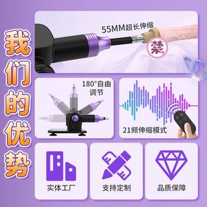 Female-specific thrusting telescopic electric pile driver masturbator, erotic <b>vibrating</b> adult toy, high-simulation <b>remote</b> - Product Image 3