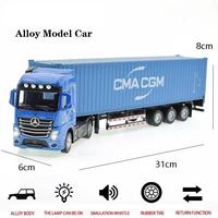 1:36 contenedores de aleación, contenedores americanos, camión, furgoneta, modelo fundido a presión, furgoneta Original, modelo de coche, modelo de camión, logotipo personalizado