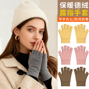 Warm Fleece Fingerless Gloves For Writing Office Winter Warmth Adult Unisex - Product Image 1