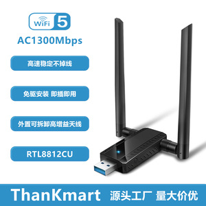 Tùy chỉnh 1300Mbps 5GHz & 2.4GHz USB 3.0 Wifi Adapter Card mạng không dây với Dual 5dBi Antenna - Product Image 6