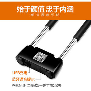 YOSEC <span class=keywords><strong>Cadenas</strong></span> intelligent électronique avec télécommande par application, <span class=keywords><strong>antivol</strong></span>, pour moto, vélo, roue, <span class=keywords><strong>cadenas</strong></span> en <span class=keywords><strong>U</strong></span> - Product Image 6