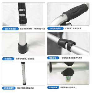 Déambulateur réglable en hauteur pour personnes âgées, aide à la mobilité avec support à quatre pieds - Product Image 2