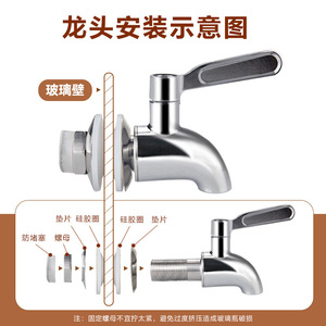 Filtre à boisson en acier inoxydable Tangke, filtre à jus, filtre anti-obstruction, robinet pour bouteille de liqueur, pot en céramique, filtre en verre - Product Image 6