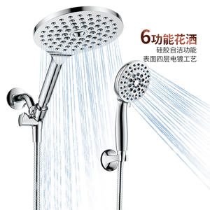 Conjunto de ducha moderno con rociador de lluvia y de mano, cromado, con función de limpieza para adultos - Product Image 1