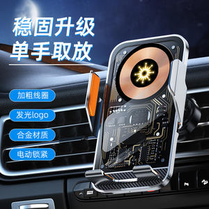 <span class=keywords><strong>Support</strong></span> de chargeur sans fil <span class=keywords><strong>pour</strong></span> voiture 15W à détection automatique - <span class=keywords><strong>Support</strong></span> portable <span class=keywords><strong>pour</strong></span> téléphone et <span class=keywords><strong>GPS</strong></span> à ouverture/fermeture automatique - Product Image 2