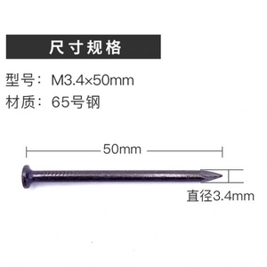 Clavos de Acero de Alta Resistencia Qinglongjian, Negros, para Colgar Cuadros en Paredes Duras, Herrajes de Fijación - Product Image 1
