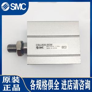 กระบอกสูบ Smc Cduds20-20dm แรงดันสูงสุด 0.7mpa ผลิตในประเทศญี่ปุ่น - Product Image 4
