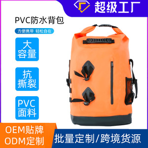 Mochilas de Senderismo Personalizadas de Gran Capacidad, Resistentes al Agua, para Viajes Casuales, con Personalización de Fábrica Transfronteriza - Product Image 3