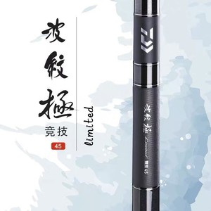 Canne à pêche Ripple Carp édition limitée 4M action moyenne rapide pour la pêche à la carpe, fabrication japonaise - Product Image 1