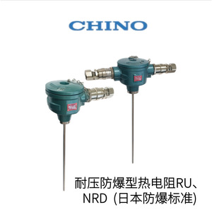 เซ็นเซอร์วัดอุณหภูมิแบบทนแรงดัน ทนการระเบิด รุ่น RTD NRD ยี่ห้อ Chiino มาตรฐาน IP60 - Product Image 2