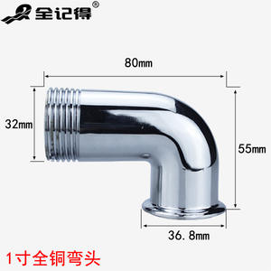 Robinet de chasse d'eau encastré à retard de 6/1 pouces avec coude en cuivre à quatre voies, connecteur mural direct pour tuyaux de plomberie - Product Image 3