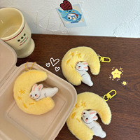 Porte-clés en peluche animaux mignons (porc, lapin) en forme de crème glacée, doux et rembourrés, avec ressort, accessoire de sac adorable pour filles, usage quotidien