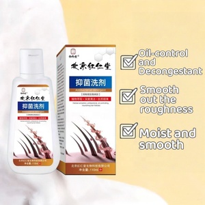 Customized OEM Personal Care <strong>Shampoo</strong> For Nourishing Fluffy Hair, Removing Dandruff And Oil Control Essence <strong>Shampoo</strong> Anti Dandruff - Product Image 4