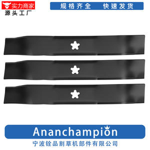 Lame de tondeuse à gazon Ningbo Quanpin 8465 15-1/2" 5 Point Star, lot de 3 lames rotatives, accessoire - Product Image 2