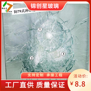 Verre pare-balles trempé PVB laminé 3mm-30mm, plat, sur mesure, application mur-rideau - Product Image 4