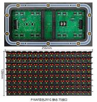 Écran tactile extérieur à économie d'énergie P16 double couleur 2r1g 128mm*256mm IP65 pour utilisation en extérieur