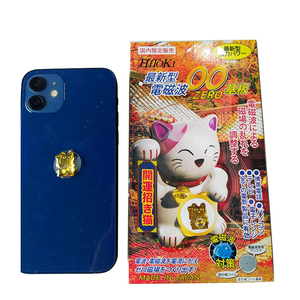 Pegatina de Protección EMF Zero Lucky Maneki Neko 5G, Pegatina de Protección Contra la Radiación, Escudo Cuántico, Pegatina de Protección Contra Ondas Electromagnéticas - Product Image 1