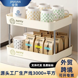 Étagère de rangement de cuisine Jinxian à 2 niveaux, porte-tasses pour tasses à thé et à café avec barres en acier inoxydable, multifonction - Product Image 1