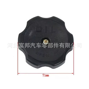 Bouchon d'huile Mitsubishi Md008784 pour L200 Pajero Golan Montero, nouvelle pièce de rechange - Product Image 4