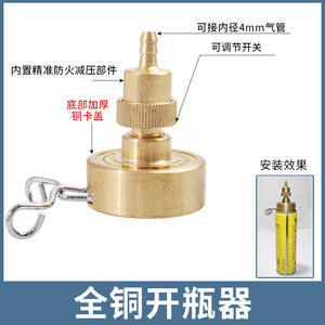 Butane <b>Gas</b> Opening Valve Lighter with 2L Anti-Backfire Cartridge Constant Pressure Outlet <b>Gas</b> <b>Cylinder</b> Welding Torch Accessories - Product Image 5