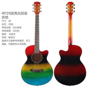 Violão Folk Sabri de <span class=keywords><strong>40</strong></span> Polegadas com Folheado de Abeto, Cor Gradiente Arco-Íris, para Estudantes, Violão de Madeira - Product Image 1