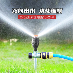 Aspersor de rotación automática de plástico con engranaje de 360 grados para riego de césped y jardín - Product Image 5