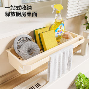 Estante de Almacenamiento para Cocina Chaozhou, Rectangular, Tipo Vertical, Sin Perforaciones, con Recubrimiento en Polvo, Organizador para Fregadero con Gancho para Toallas - Product Image 2