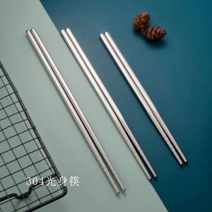 Ensemble de baguettes en acier inoxydable 304/316, baguettes en métal réutilisables de style coréen pour la maison, l'hôtel et le restaurant - Product Image 4