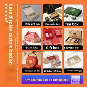 Personalización de cajas de embalaje, impresión de cajas de libros en pequeños lotes, caja de regalo de alta gama, caja boutique, caja de regalo, caja de tapa dura - Product Image 2