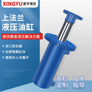 Système de levage électrique haute pression puissant de 80 tonnes, vérins hydrauliques bidirectionnels à huile, unidirectionnels - Product Image 5