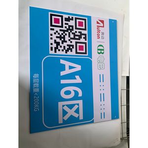 ป้ายจราจร K17 K18 โซนจอดรถ จำกัดความสูง 2.8 เมตร พร้อมบริการออกแบบพิมพ์โลโก้แบรนด์และคิวอาร์โค้ด - Product Image 3