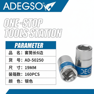 Set di prese esagonali da 19mm 160 pezzi di materiale CR-V resistente con supporto OEM Kit di strumenti per presa di impatto finitura cromata per qualità da te - Product Image 1