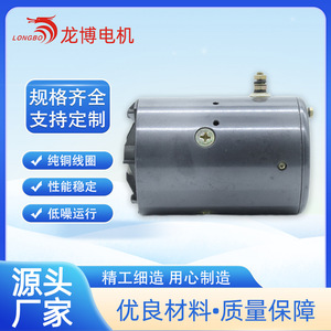 มอเตอร์ไฟฟ้ากระแสตรง Hy61051 12V 1500W แบบแม่เหล็กถาวรชนิดแปรงถ่าน สำหรับแท่นยกและอุปกรณ์งานบนที่สูง - Product Image 2