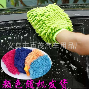 Guantes de limpieza para coche, de chenilla, de doble cara, con pelo de 2 cm, colores mixtos, para lavado de autos - Product Image 2