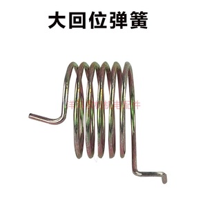 Resorte de Retorno del Acelerador de 47 mm y 1.2 mm de Diámetro de Alambre para Reparación de Motores Diésel - Product Image 2
