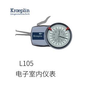 Kroeplin Digital Caliper L105 0.01mm Resolution Internal Diameter <b>Measurement</b> <b>Tool</b> - Product Image 2